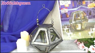 video thumbnail for: Откуда приходят идеи? Увидела и сделала ФОНАРЬ. ХоббиМаркет