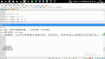 好程序员大数据教程：046、表达式赋值