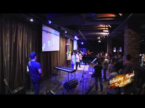 아버지 사랑합니다 Father I Love You By Scott Brenner 스캇 브래너 레위지파