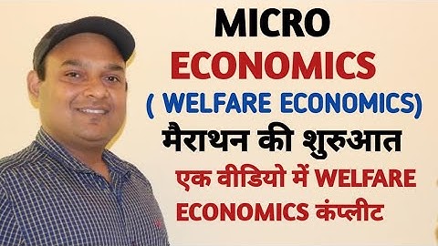 MICRO ECONOMICS MARATHON || WELFARE ECONOMICS MARATHON FOR NET JRF ECONOMICS || MUST WATCH FOR JRF||