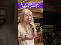 サビまで出番ないのに我慢できないギター #Shorts