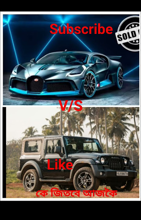 bukate  v/s  thar