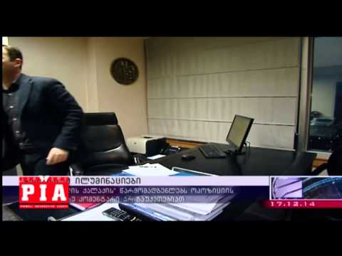 ჩამქრალი ილუმინაციები