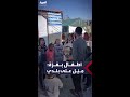 مجموعة أطفال بغزة يغن ون مي ل على بلدي لتشوف كيف البحر بيضحك لك مجموعة أطفال بغزة يغن ون مي ل على بلدي لتشوف كيف البحر بيضحك لك