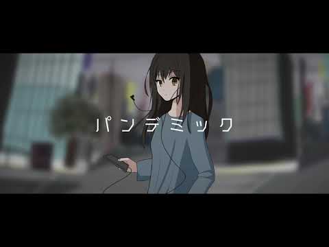 【初音ミク】パンデミック / Mitsutane【MV】