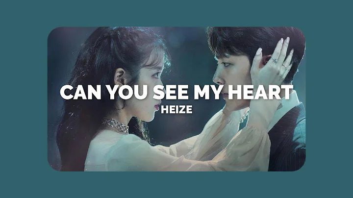 Heize - Can You See My Heart (𝙎𝙡𝙤𝙬𝙚𝙙 & 𝙍𝙚𝙫𝙚𝙧𝙗 𝙑𝙚𝙧𝙨𝙞𝙤𝙣)