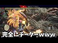 【TikTokで20万回再生】チーターだと間違われた瞬間。【モンハンライズ/MHRise】