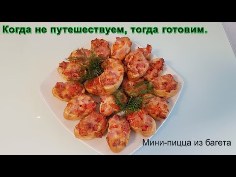 Video: Party Qəlyanaltı: Tartletlərdə Mini Pizza