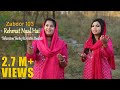 Zaboor 103 rehmat naal hai by tehmina tariq and anita bashir by khokhar studio