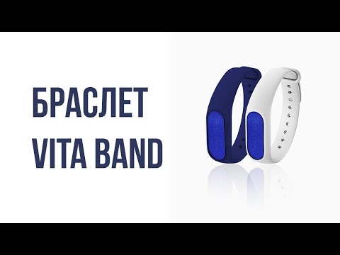 Video: Vita Band