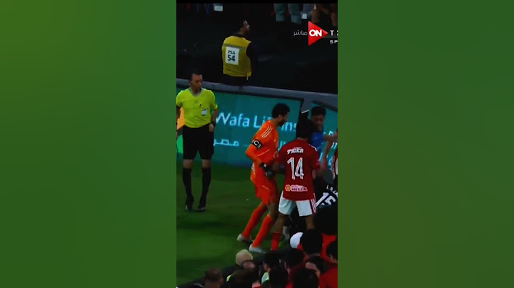 اشتباك علي معلول و الشناوي مع لاعب بيراميدز المستفز
