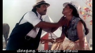 Satham Varamal - 1St Saranam - Lyrics - Ilayaraja Whatsapp Status - My Dear Marthandan