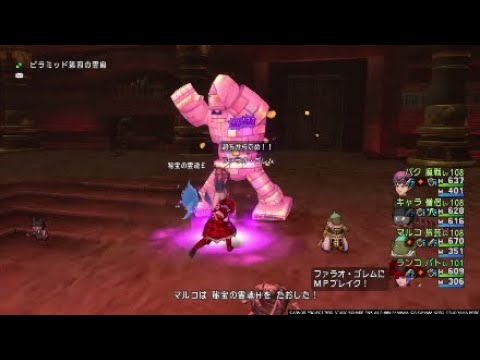 ドラクエ10 第2回ファラオの隠し財宝 第3霊廟と第4霊廟 ネタバレ Youtube ドラクエ10 第2回ファラオの隠し財宝 第3霊廟と第4霊廟 ネタバレ Youtube