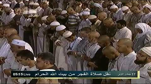 سورة الفاتحة و الأعلى بمقام صبا - الشيخ عبدالله الجهني