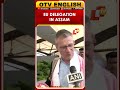 EU Delegation Arrives In Assam To Boost Ties With Northeast India