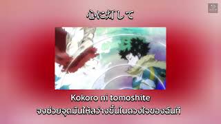  Sixth Magnitude Star    Zarame My Heroacademiaseason 7 Ending 2