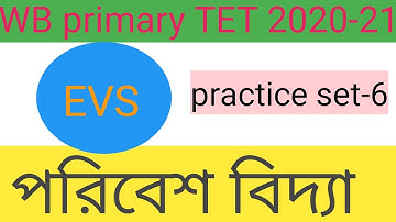 #primarytet #sdeducation #environmentscience primary TET exam preparation//WB primary TET 2020 /CTET