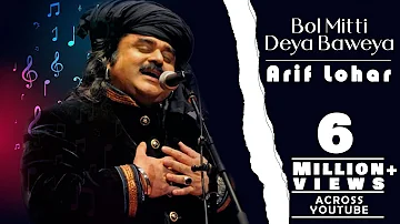 Bol Mitti Deya Baweya | Arif Lohar | Virsa Heritage Revived | HD Video