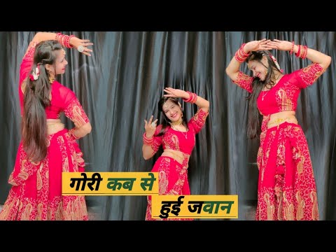 Gori Kab Se Huyee Jawan          Bollywood song Dance video  babitashera27