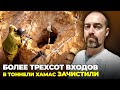 ⚡15 хвилин тому! ЗНАЙДЕНЕ ШОКУВАЛО ВСІХ, тунель ЗАВАЛИВ ВЕЛИЧЕЗНИЙ ВИБУХ, є загиблі | ГЕНДЕЛЬМАН