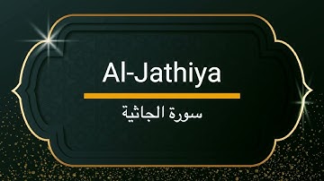 Surah Al-Jathiya - Sheikh Khalifa Altunaiji  |  سورة الجاثية - الشيخ خليفة الطنيجي