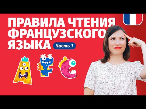 Видео: 10 лучших французских школ для волн, дикой природы и бонсов - Matador Network