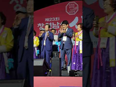 황민호 <strong>회룡포</strong> #창원남산상봉제