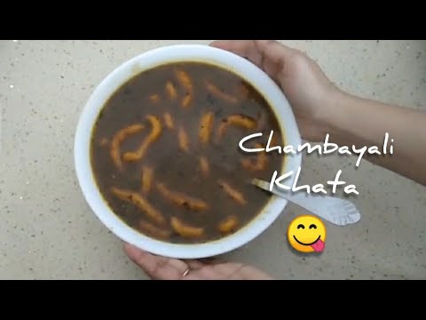       How to make Chambyali Khatta  Himachali Khatta  Khatta 