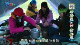 高山米飯為何煮不熟，教你小撇步How to cook on 3000M HD