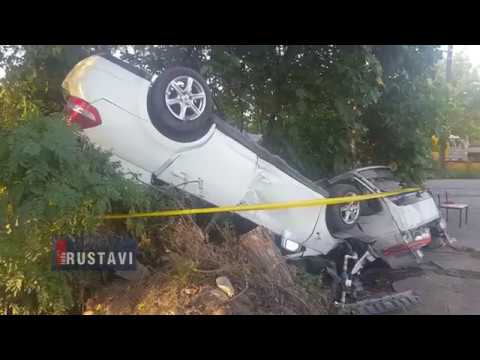 ავარია ფონიჭალაში, მანქანა ხეს შეეჯახა და ამოტრიალდა