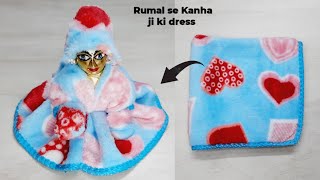 Rumal se banaye laddu gopal ki winter dress/Kanha ji ka winter dress (4,5)