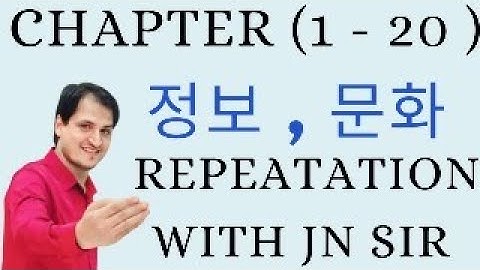 정보/ 문화  CHAPTER 6-20  With JN SIR //YouTube LIVE Class //9861177276,9806917190