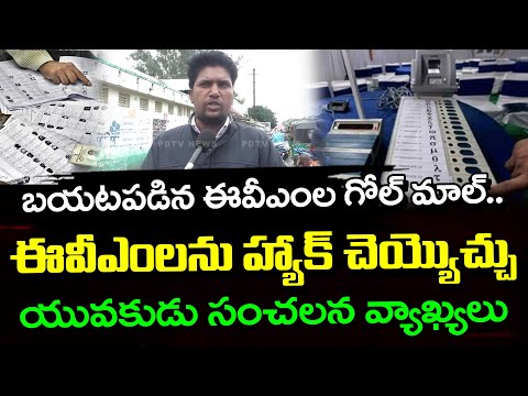 Common Man Sensational