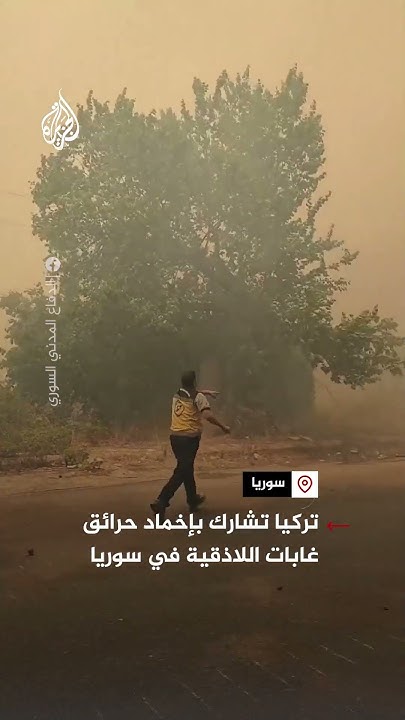        
 - نشر قبل 10 دقيقة