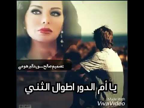 خميس ناجي اغنيه قديمه