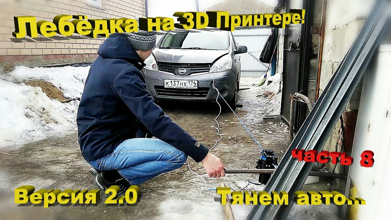 Нагрузка н30 автомобильная