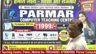 Patna में Best Computer Class | DCA, ADCA, Tally &amp; Typing Course