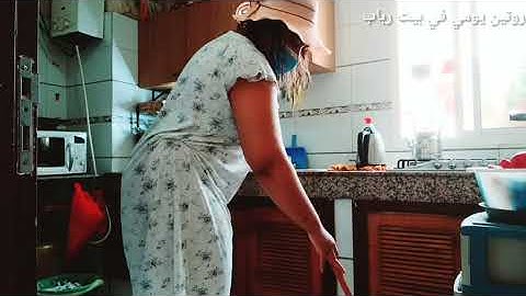 روتيني اليومي/ عديسة+الحرارة ولكين جت بنينة|#روتيني#النظافه