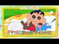 2026年9月26日（土）放送アニメ【クレヨンしんちゃん】予告動画