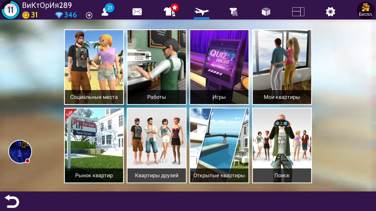 игра avakin life мод много денег игра avakin life мод много денег
