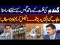 If Punjab Doesn’t Supply Wheat…! | Faisal Karim Kundi’s Demand from Punjab Govt | Samaa TV