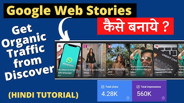 How to Create Web Stories | Get Free Organic Traffic From Google Web Stories | Web Stories