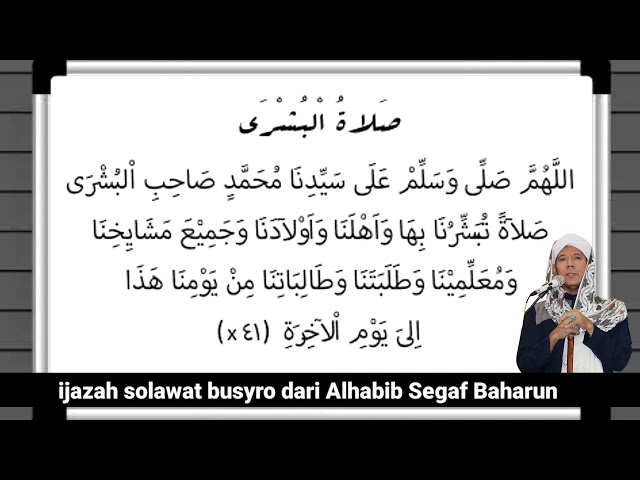 sholawat al busyro ijazah Alhabib Segaf Hasan Baharun dibaca 41 kali #solawat class=