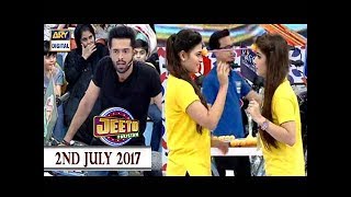 Jeeto Pakistan - 2nd July 2017 - ARY Digital show Jeeto Pakistan - 2nd July 2017 - ARY Digital show