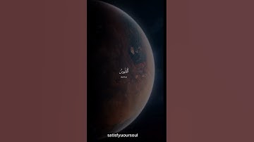 سورة الحشر ٢٣/Surah Al-Hashr  23 #