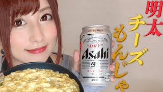 ここみんと一緒に飲も？ 簡単おつまみクッキング【ここ'sキッチン】