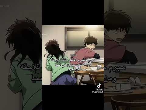 كايتو كيد ساما   المحقق كونان