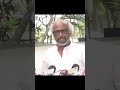 🔥 விஜய்யை மனதார பாராட்டிய சூப்பர் ஸ்டார் ரஜினி! #TVK #viral
