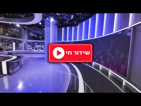 וִידֵאוֹ: מה יש במכתב שידור?