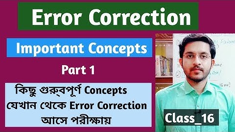 Important Concepts of Error Correction || Part 1 || Error correction in bangla ||